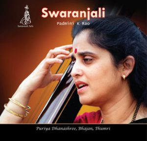 Swaranjali